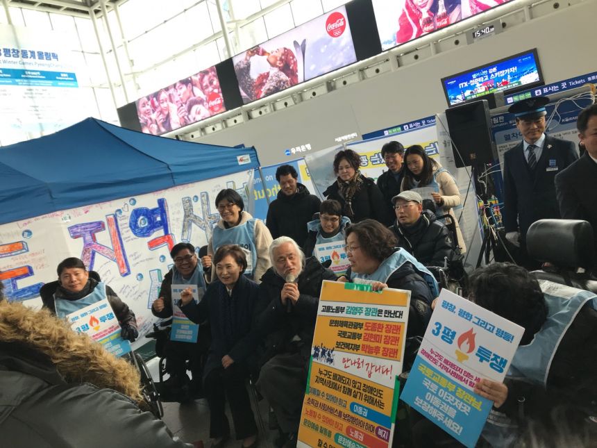 누구도 배제되지 않는(Leave no one behind!) 세상을 향한 2박3일 서울역 노숙농성 사진기록