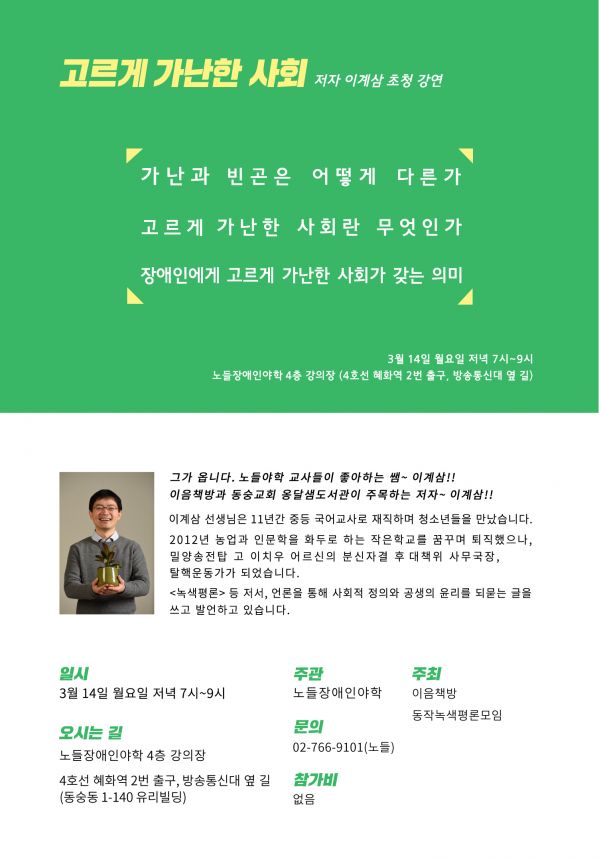 green04_web2.jpg