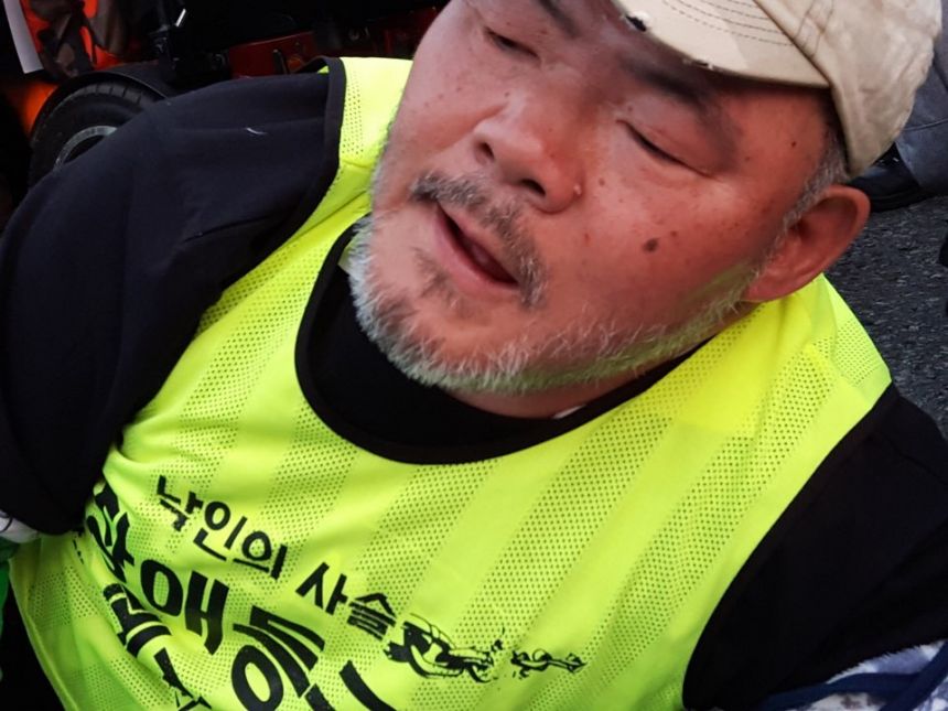 노란들판 권익옹호팀 420차별 철폐의날 사진 모음