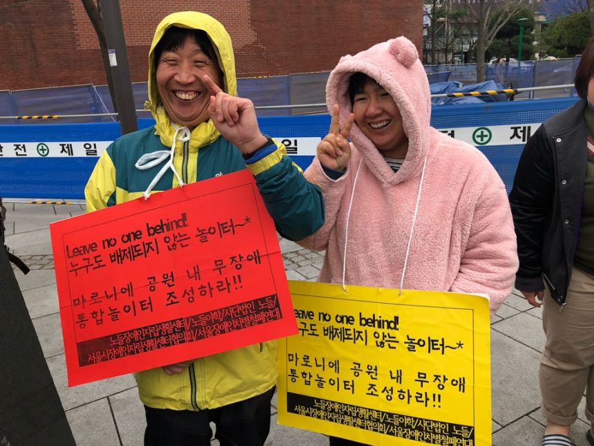 노란들판 권익옹호팀 3~4월 활동사진