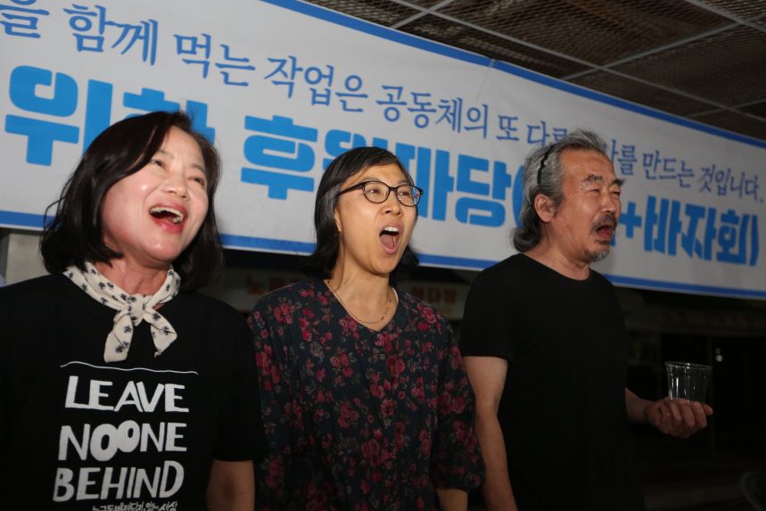2019 평등한 밥상 _ 공연편