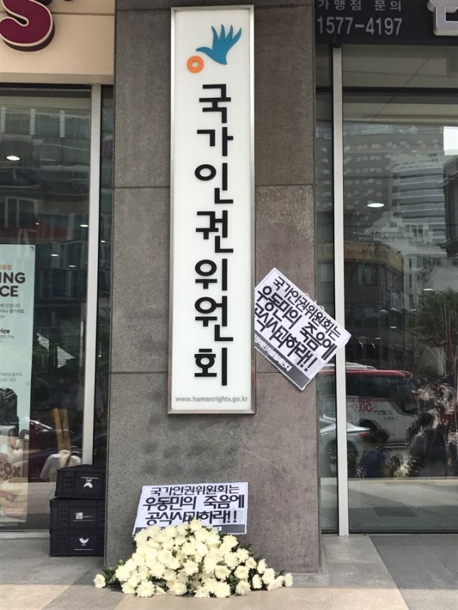 장애인 사회적 총파업하다.