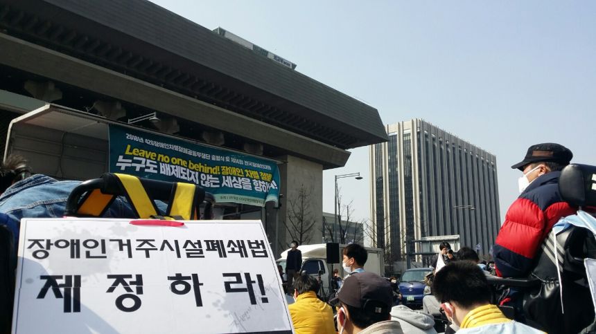 노란들판 권익옹호팀 3~4월 활동사진