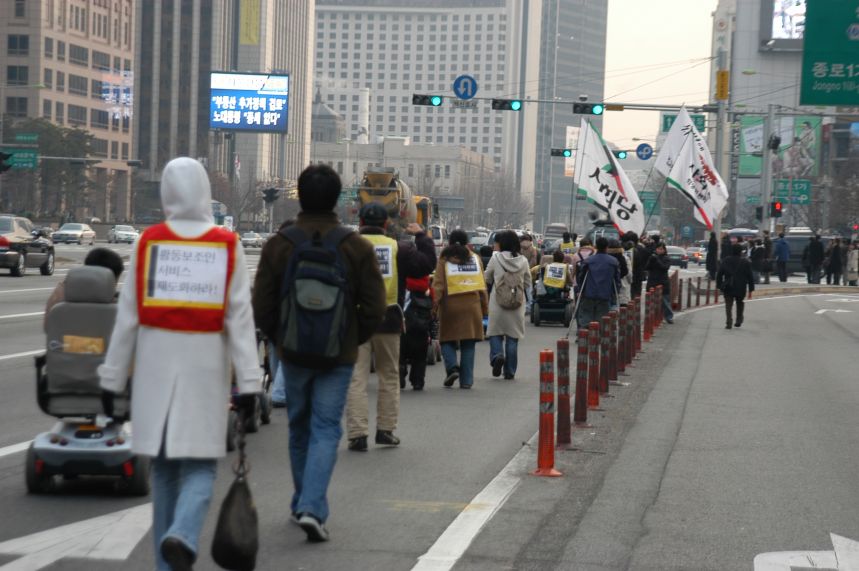 투쟁 기록 사진 II