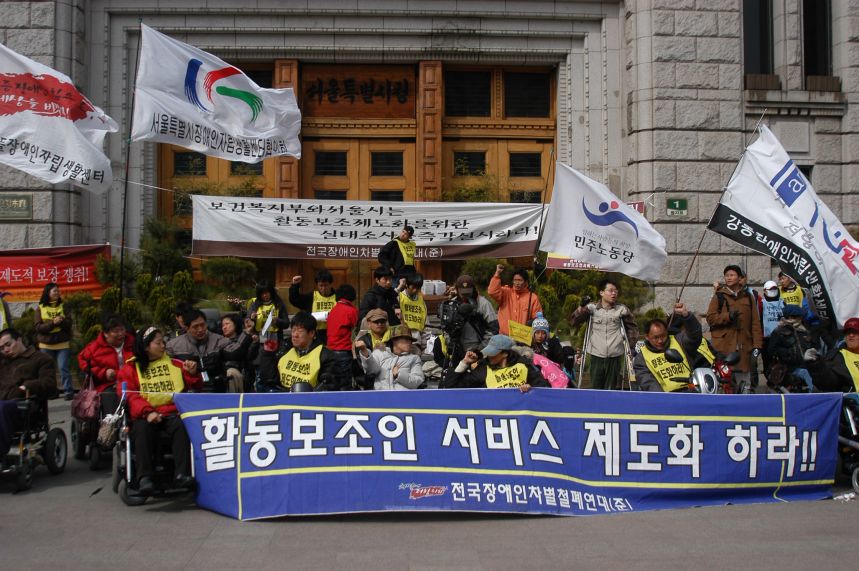 투쟁 기록 사진 II