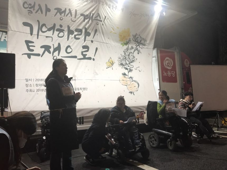 노란들판 권익옹호팀 3~4월 활동사진