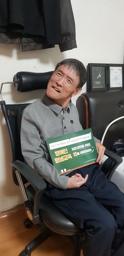 한 명도 남겨두지 않는다.  노들야학 학생 전체 가정 방문