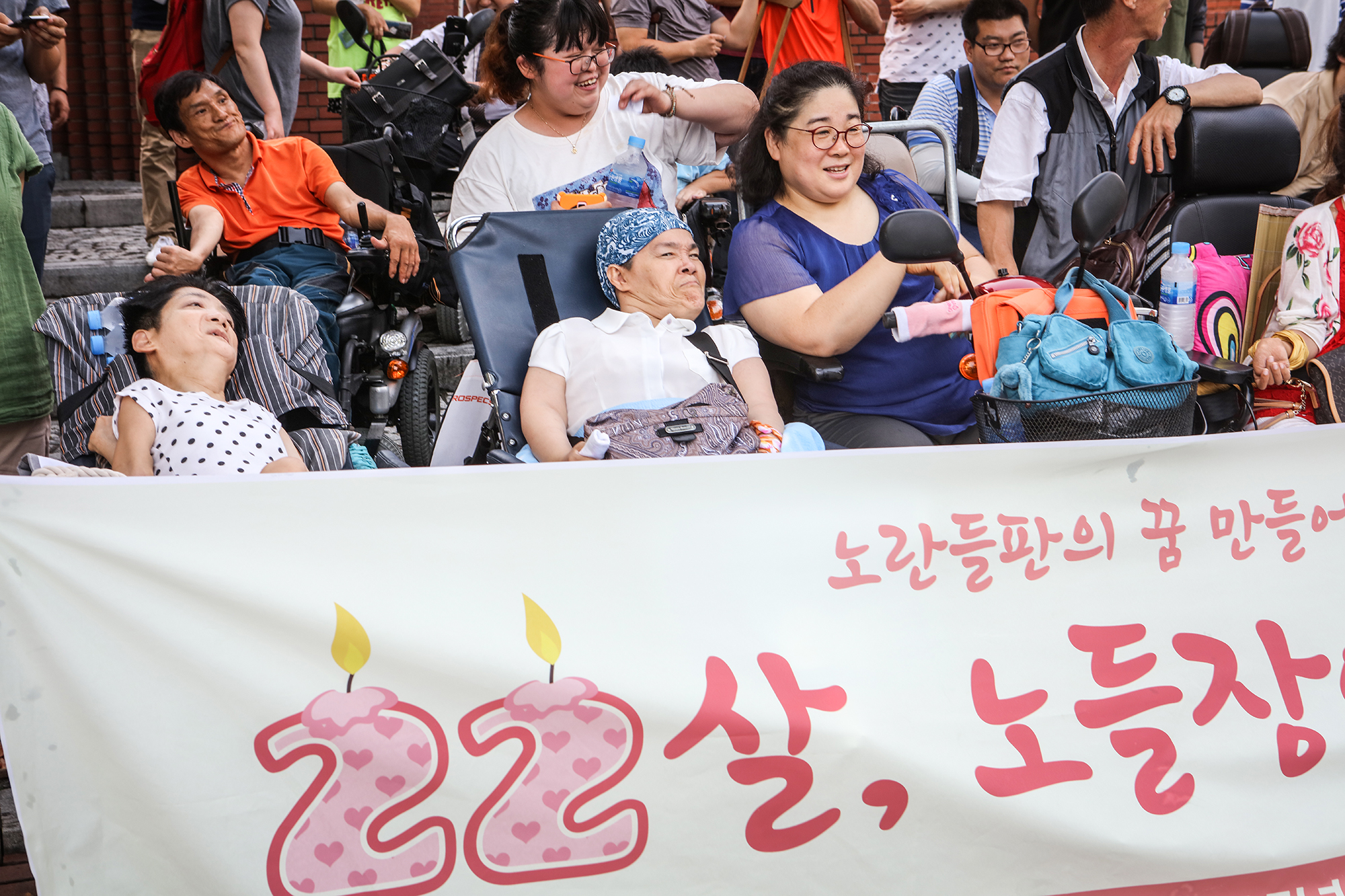 노들야학 22번째 생일 (3)