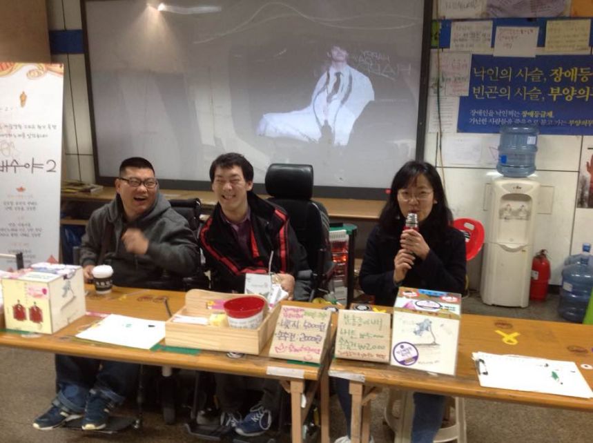 농성장에서