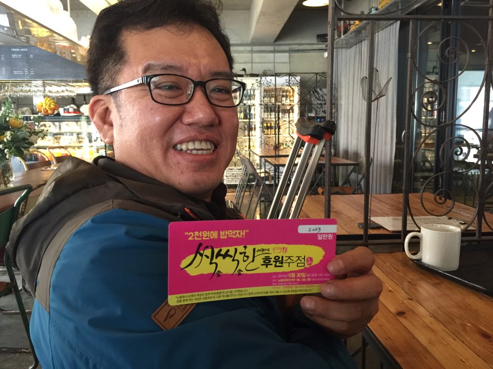 씩(食)씩한 노들 후원 HOPE를 함께 해주세요.