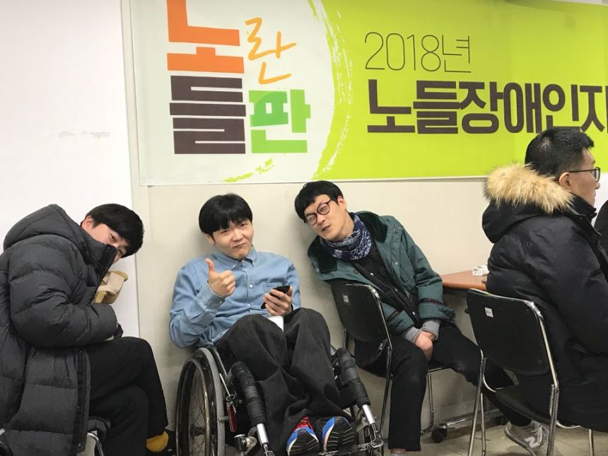 노들장애인야학 총회를 했답니다.