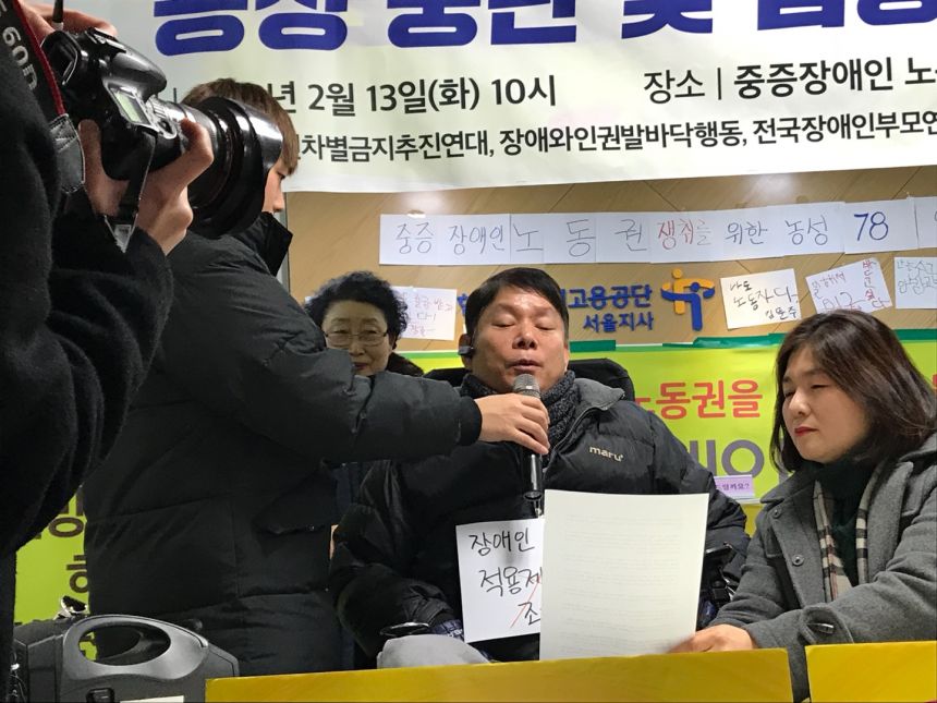 누구도 배제되지 않는(Leave no one behind!) 세상을 향한 2박3일 서울역 노숙농성 사진기록