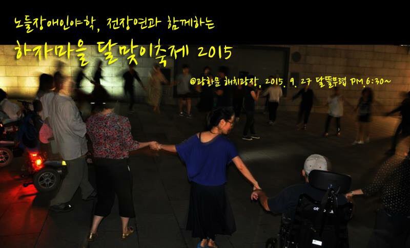 KakaoTalk_20150926_165828865.jpg
