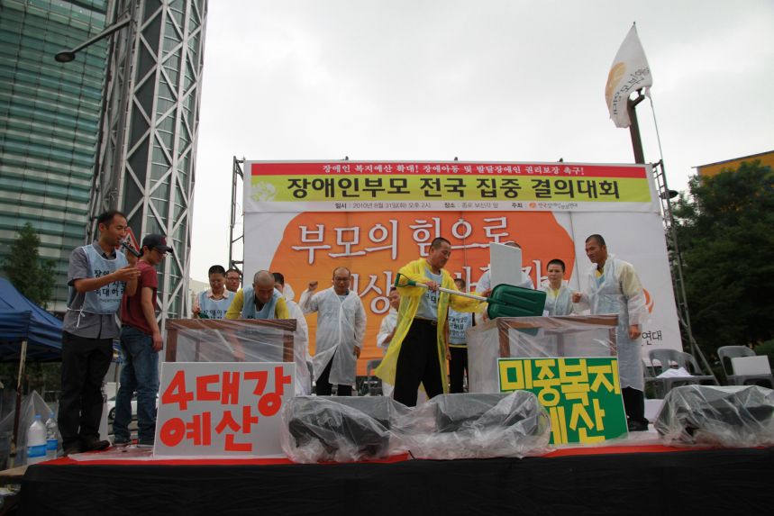 투쟁 기록 사진들 III