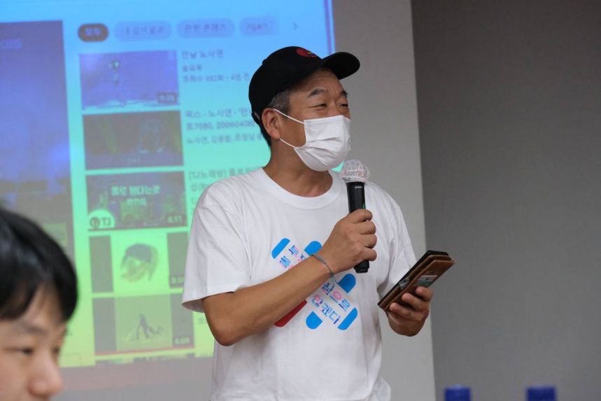 2022 노들 모꼬지 '우리의 속도로, 그렇게' 4 - 뒤풀이 및 노래자랑+캠프파이어