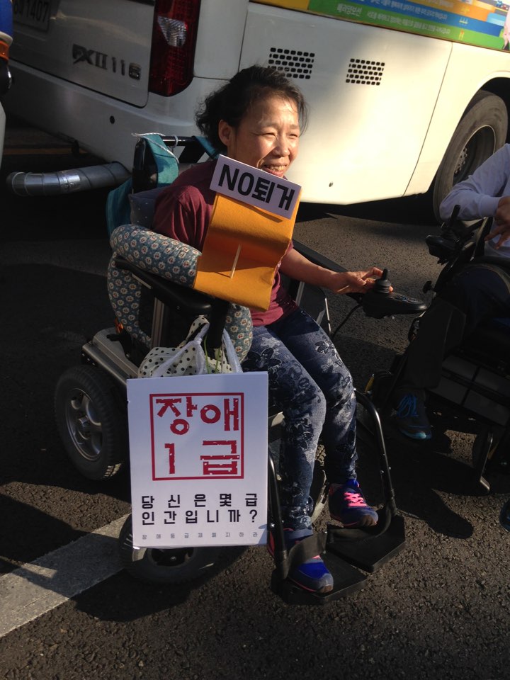 1017 빈곤철폐의 날