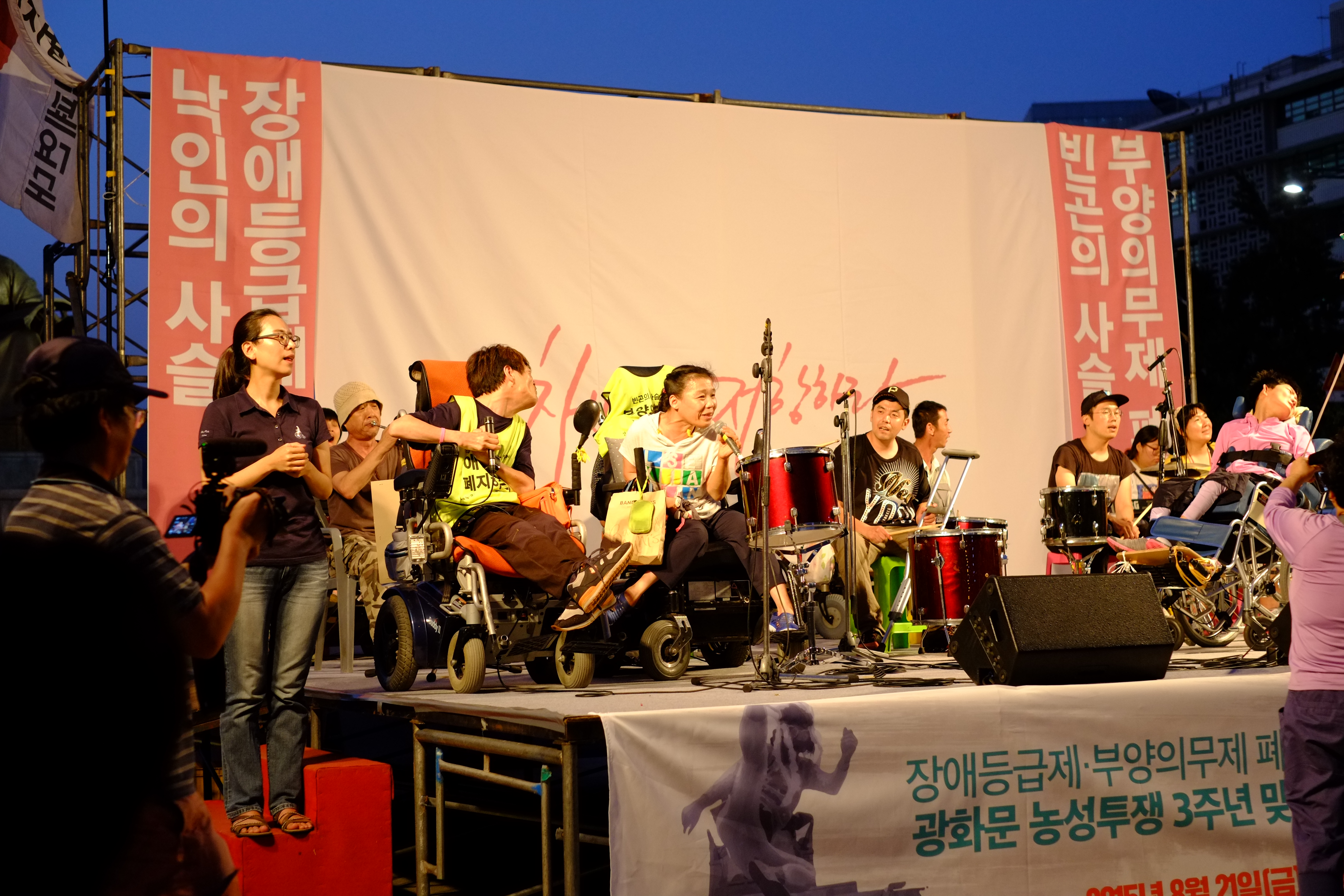 광화문농성 3주년 1박2일 투쟁 기록 2-1탄