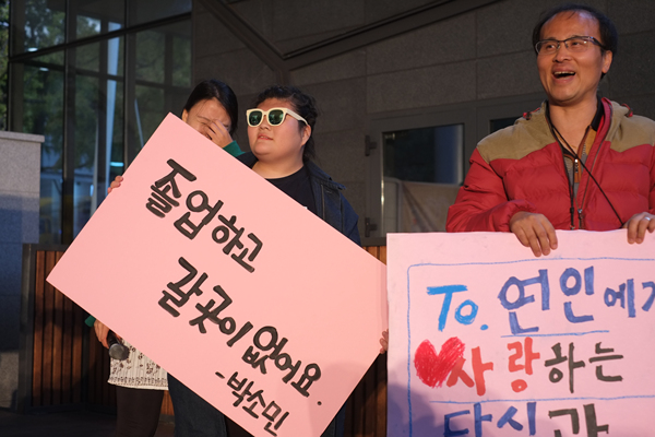 1010 노들피플퍼스트 대회