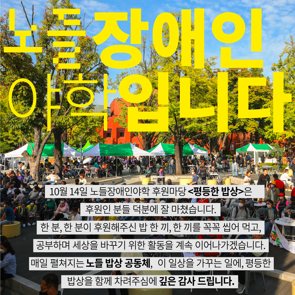 감사-최종.png