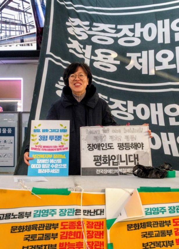 누구도 배제되지 않는(Leave no one behind!) 세상을 향한 2박3일 서울역 노숙농성 사진기록