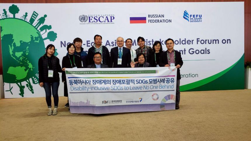 노들장애인야학 상근활동가. 한국장애포럼의 일원으로 유엔에스캅 동북아 장애포괄적 SDGs 포럼 참여하다