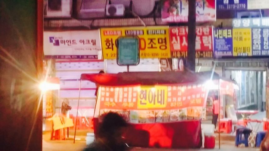 가을에는 노들바람.