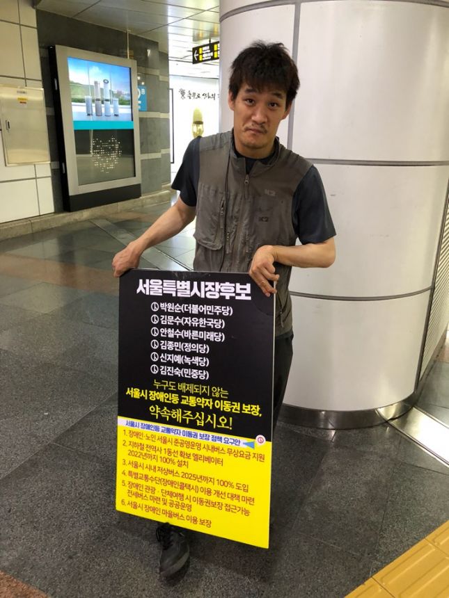 노란들판 권익옹호팀 5~6월 활동사진
