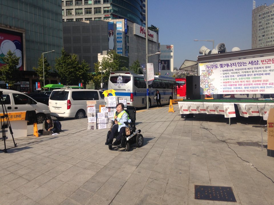 1017 빈곤철폐의 날