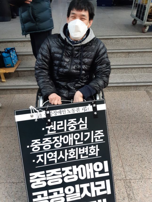 2020년, 노들야학 권익옹호팀이 활동을 시작하다(2).