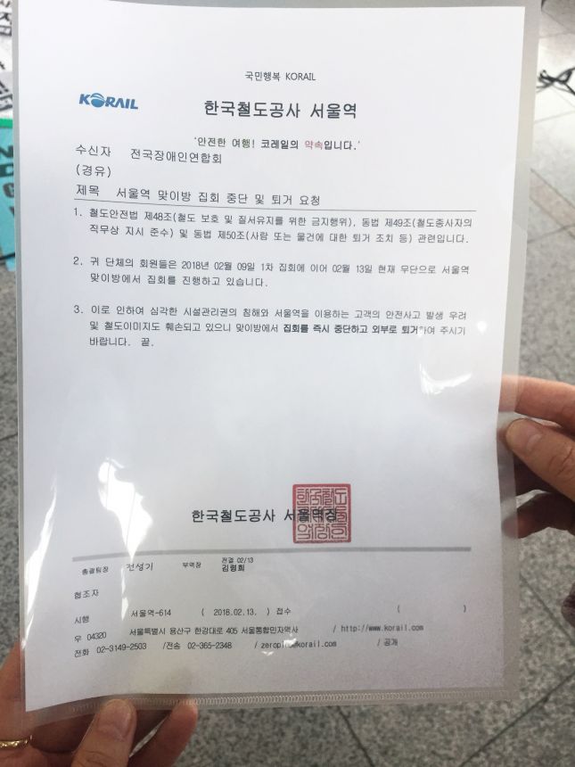 누구도 배제되지 않는(Leave no one behind!) 세상을 향한 2박3일 서울역 노숙농성 사진기록