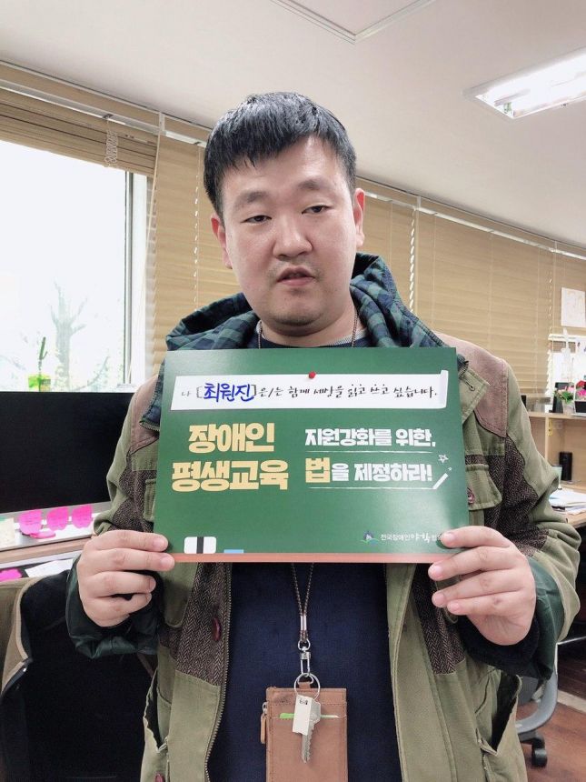 한 명도 남겨두지 않는다.  노들야학 학생 전체 가정 방문