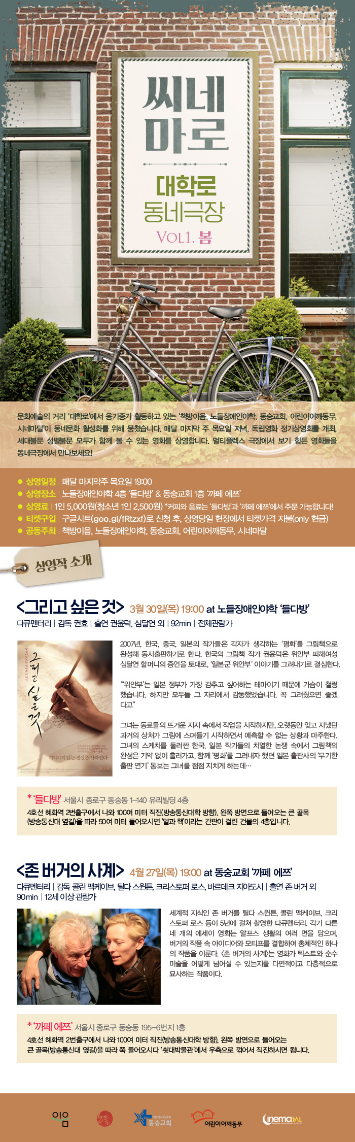 ㅆㅣㄴㅔㅁㅏㄹㅗㅈㅏㄱㅍㅜㅁㅈㅓㅇㅂㅗ_ㅇㅞㅂ.jpg