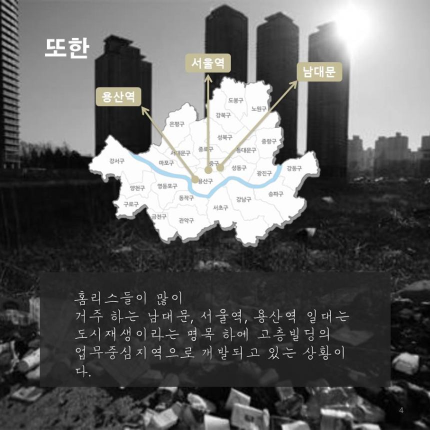 슬라이드4.JPG