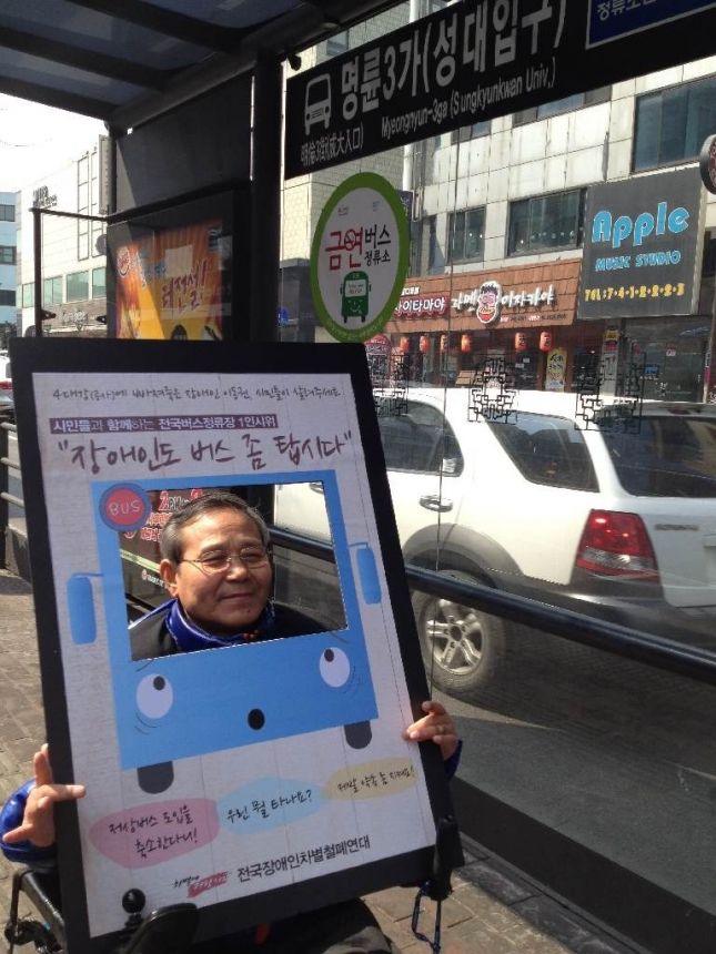 투쟁 기록 사진 II