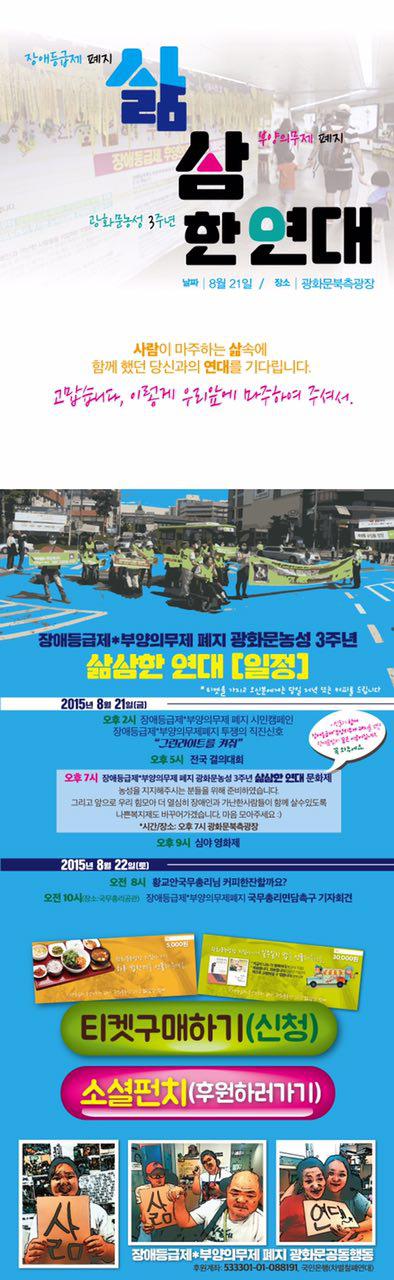 전체웹자보.jpg