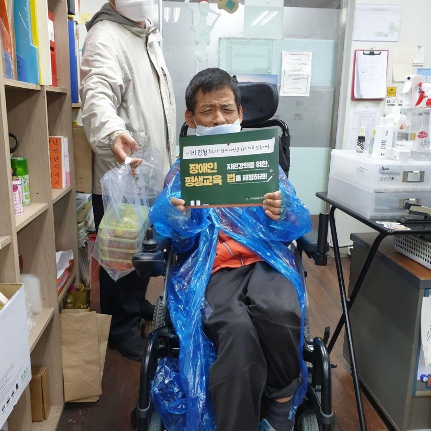 한 명도 남겨두지 않는다.  노들야학 학생 전체 가정 방문