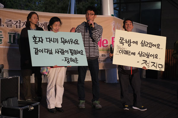 1010 노들피플퍼스트 대회