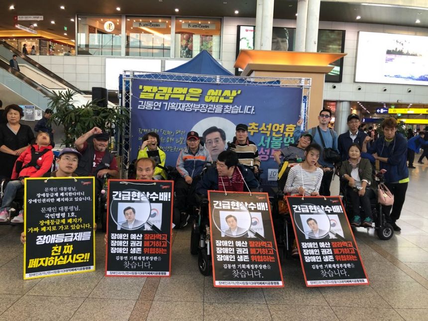 노란들판 권익옹호팀 7월 8월 9월 10월 활동사진 2부