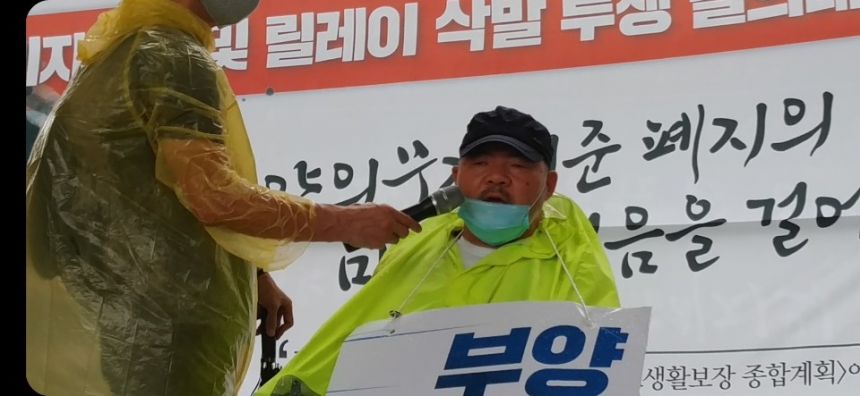 서울시 권리중심의 중증장애인맞춤형 공공일자리 활동 사진 (2020.8)