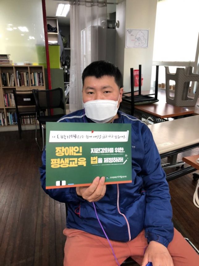 420 다음날 개학했습니다.
