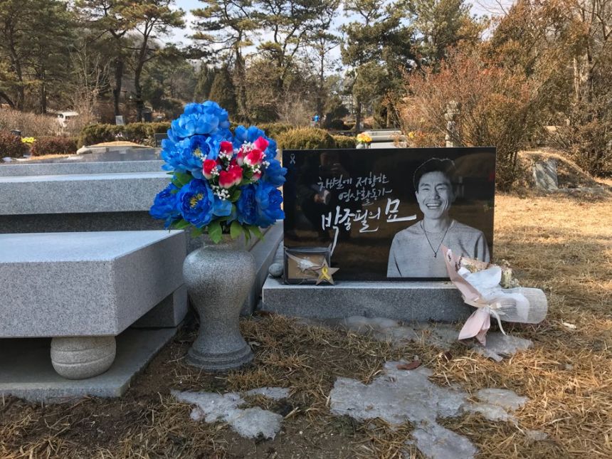 노란들판 권익옹호팀  2~3월 활동사진