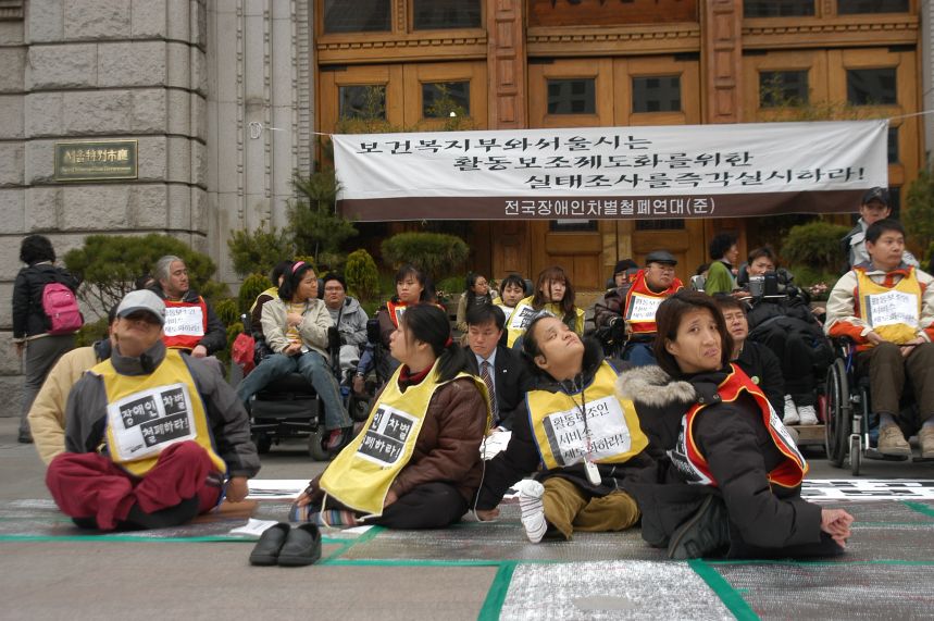 투쟁 기록 사진 II