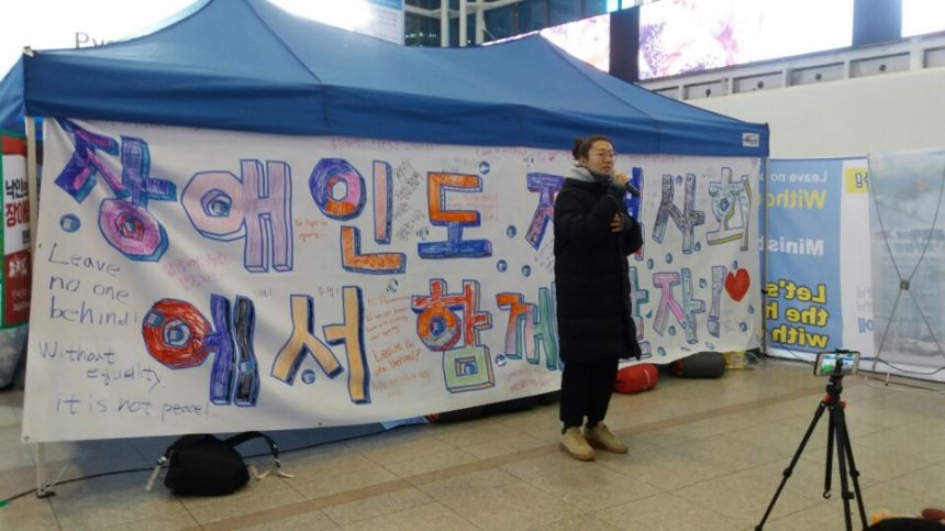 누구도 배제되지 않는(Leave no one behind!) 세상을 향한 2박3일 서울역 노숙농성 사진기록