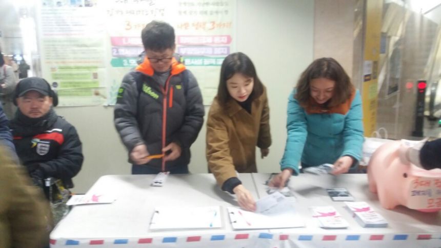 노란들판 권익옹호팀 3~4월 활동사진