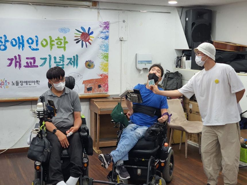 2021년 노들장애인야학 28주년 개교 기념식