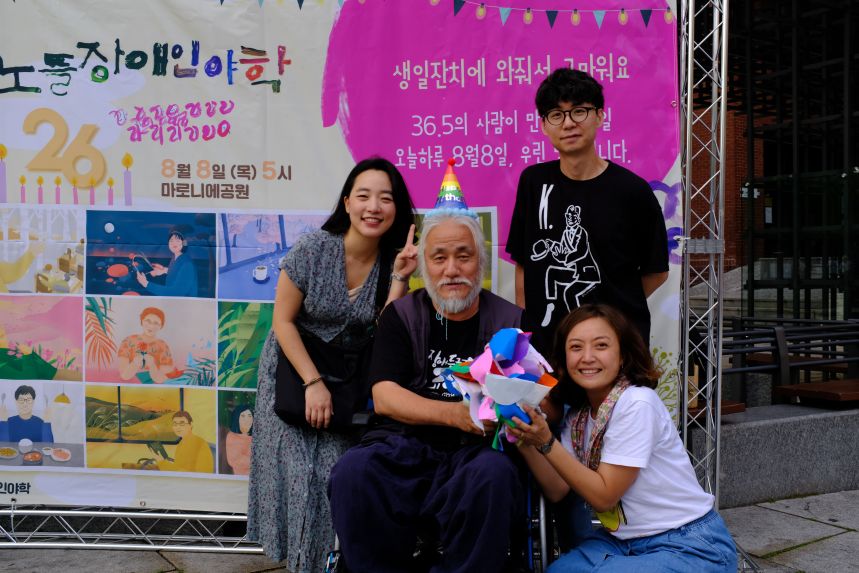 노들야학 개교기념제_2019.08.08