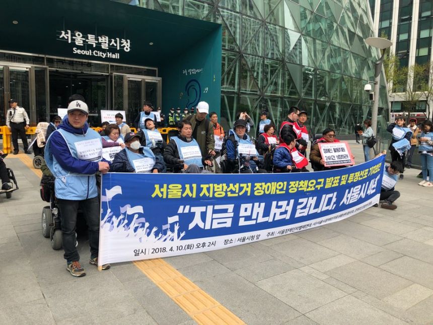 노란들판 권익옹호팀 3~4월 활동사진