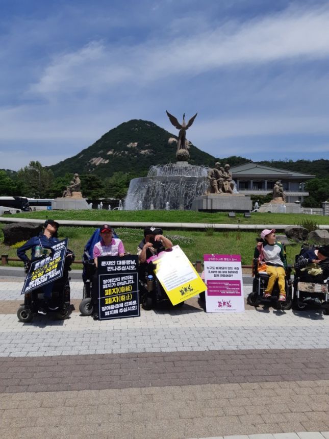 노란들판 권익옹호팀 5~6월 활동사진