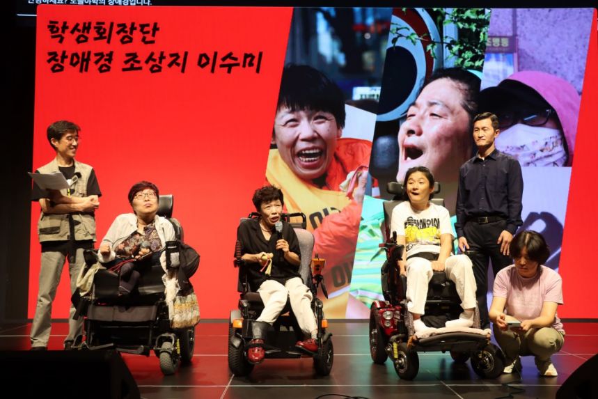 2023년 노들장애인야학 30주년 개교기념제 2탄