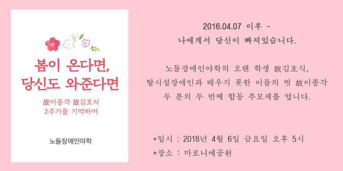 호식종각2주기.jpg